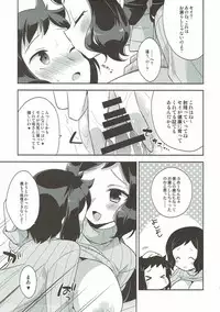 (C85) [R*kaffy (Aichi Shiho)] Mama Shiyo! (Gundam Build Fighters)