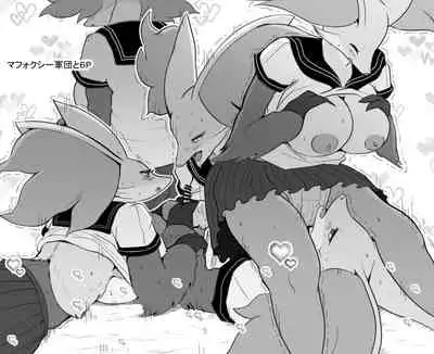 [Soryuu] Height Comp Lucario-Kun 1 - 6 (Pokemon) Ongoing