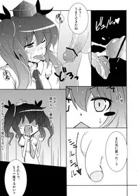 (C81) [Ishi wa Hakanaki Ame no Shirabe ni (Takumi Rohan, dadada)] Rokudemonai Photograph (Touhou Project)