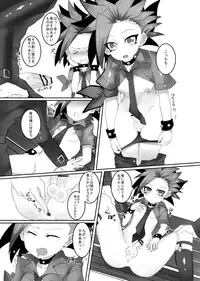 おしゅんぽミルク (Yu-Gi-Oh! ARC-V)