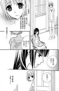 Gokujyo Drops 1 | 极上水果糖