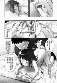 [Ogu] Shoujo Shiki Fuzoku Ogu Hinyoukika +Paper [Chinese] [巫毒汉化组]