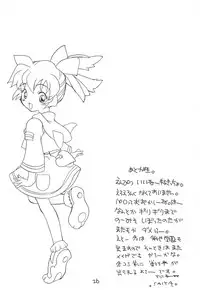 (C54) [POPLI CLUB (Saiya, Sayuki)] Pink no Mahou (Fushigi Mahou Fun Fun Pharmacy)