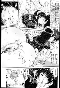 [Kojima Saya] Seikousai - School Love Festival + Toranoana Gentei 8P Shousasshi