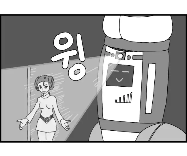 Sexy Star Wars - Luke Wicked Walker Part 1-5