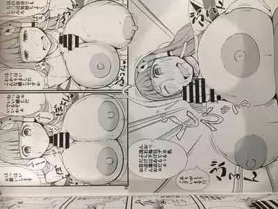 神様LESSON 燃えるゴミ