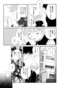 [Anthology] Ranman Vol. 3 Bakunyuu Anthology