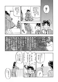 [Magaki Ryohta] RABBIT STATE