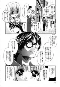 [Asano Ai] Sei Shoujo Sei Shoujo