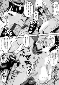 [Nishi Iori] Onanie Friend