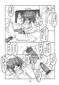 (SC19) [Schwester (Shirau Inasaki)] Rollin 10 (Ukagaka)