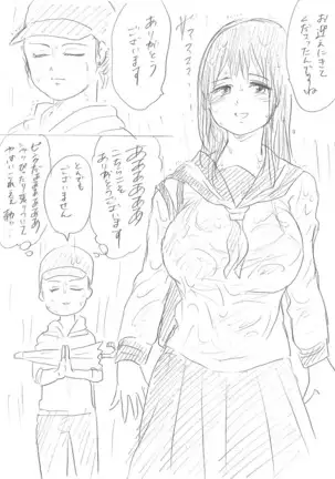 千手さんと彼女4