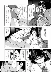 [Paint Robo] Miseijuku