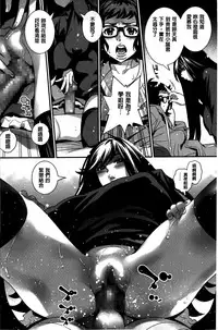 Anemayo | 淫姊真夜