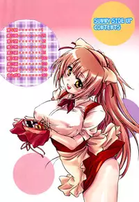 [James Hotate] Sunny Side Up Vol. 2