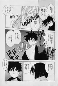 [Seguchi Takahiro] Chat Shiki Renai jutsu