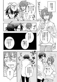 [memento (Namiko)] CTRL+Z (K)