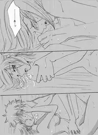 [A Joke is Hard!!! (Yanagi)] あばたもえくぼ (Gintama)