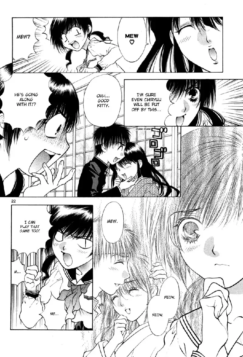 Girls Saurus DX V10 - CH60