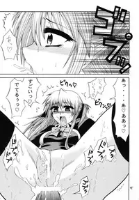 [Circle Roman Hikou (Taihei Tengoku)] QMA style QMA Soushuuhen (Quiz Magic Academy)