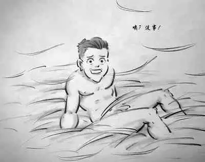 【荒唐村】第三季