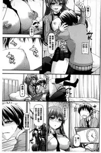 [Mimi Mimizu] Icha Love Chichimusume | 親親又熱熱的乳娘 [Chinese]