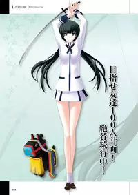 Maji de Watashi ni Koi Shinasai Visual Fan Book