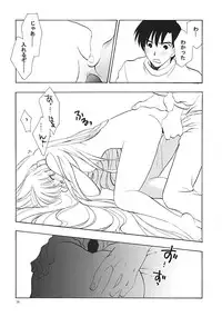 (C62) [NIKKA (various)] C-HOBIT 3 (Chobits)