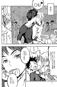 (Oagari yo!) [Lemon Manjuu (Liche)] Koi ga Hajimaru Recipe (Shokugeki no Soma)