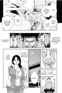 [Kishizuka Kenji] Boku no Shiranai Haha [English] [fmko]