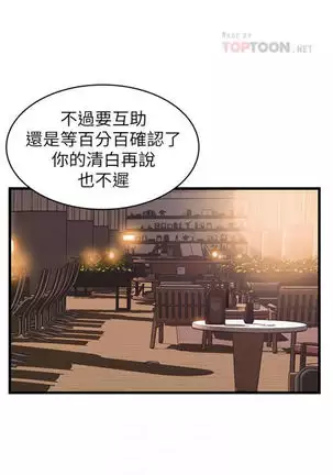 （週7）弱點 1-80 中文翻譯（更新中）