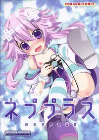 (C84) [Furaipan Daimaou (Chouchin Ankou)] NEPPLUS (Hyperdimension Neptunia)