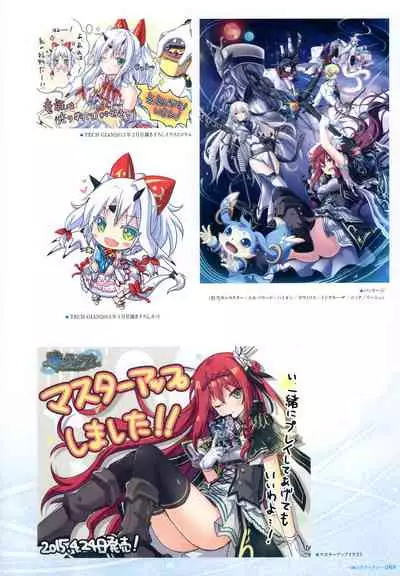 - 軌(わだち)― 夜ノみつき 10th EUSHULLY WORKS