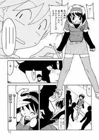 [Akikawa Kouichi] Ashita wa Ashita no Kaze ga Fuku no ka? - Do Tomorrow is a New Day?
