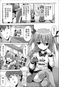 [Anthology] Niji Lo 3-nensei [Chinese] [風雲漢化]