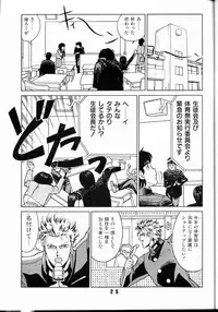 (C42) [Art=Theater (Fred Kelly)] M.F.H.H 2 (Various)