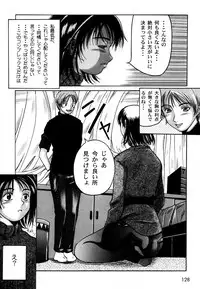 [Anthology] Ranman Vol. 3 Bakunyuu Anthology