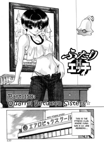 Futari Ecchi Vol16 - Pt158
