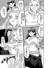 [Biroon Jr.] Matsukawa-san no Kuro Majutsu