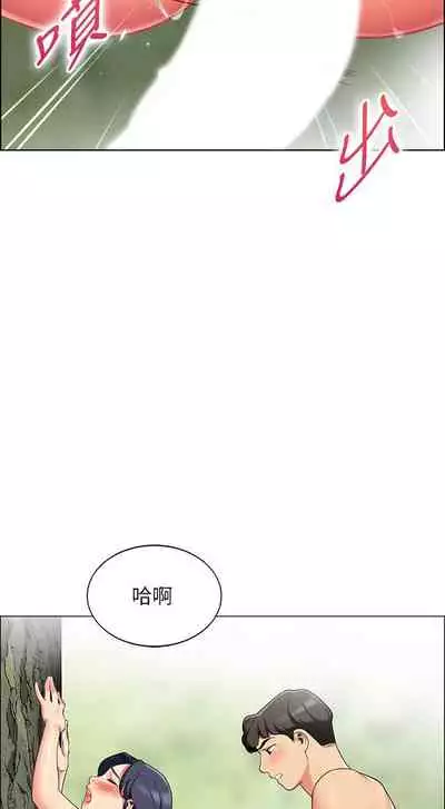 A good day chi 01-15 - manhwaroshi