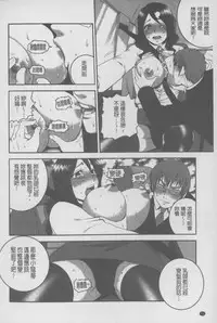 [Suwa Moi] Mesu Inu Zukan | 淫亂母狗大圖鑑 [Chinese]