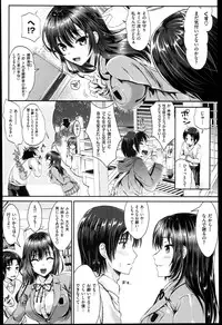 [Kojima Saya] Seikousai - School Love Festival + Toranoana Gentei 8P Shousasshi