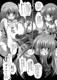 [Thirty Saver Street (Sawara Kazumitsu, Maki Hideto)] Bind Arms 3 (Frame Arms Girl) [Digital]