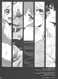 (Shota Scratch 17) [Ash wing (Makuro)] HERE COMES THE SUMMER!!