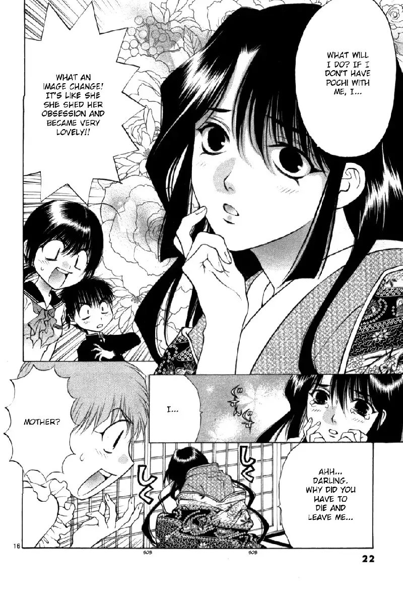 Girls Saurus DX V10 - CH60