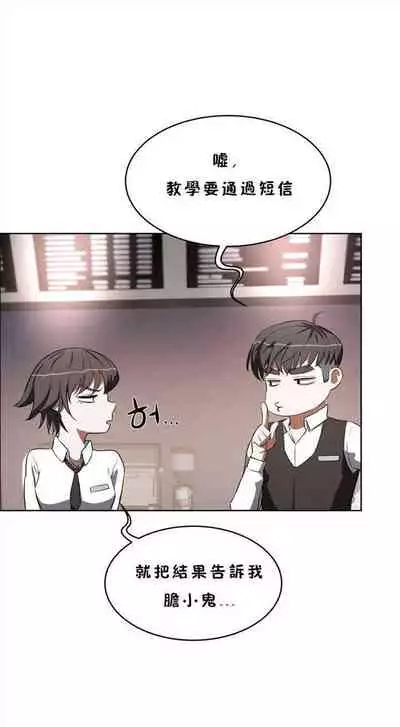 性教育 1-30 中文翻译（更新中）