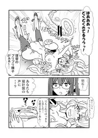[Kuroihi] Ze~ttai? Teitoku to Rashinban Chinjufu (Kantai Collection -KanColle-)