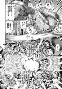 Comic Magnum Vol.19 [Digital]