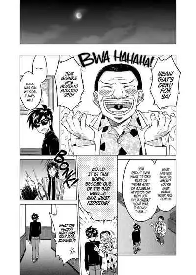 [Seibun Ikioi (Marutou)] Rei-kun no Hajimete no Himitsu