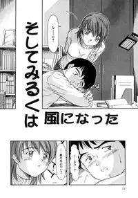 [Sasaki Kaoru] Aki no Sakura